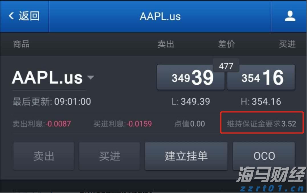 广西污水处理设备厂家排行