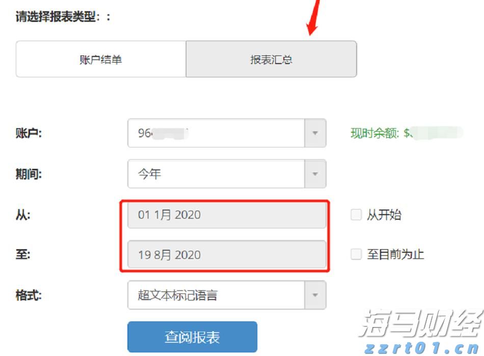 港元拆息走势不一，一个月息连续上涨两日