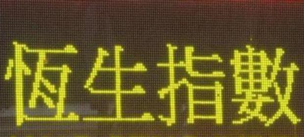 合肥1—7月工业增速居省会城市首位