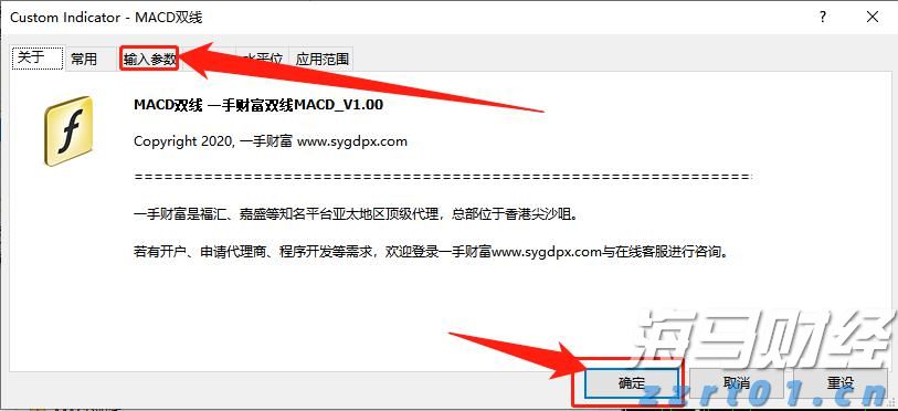 深圳地铁连续8个工作日客流破千万！暑运跨境出行持续活跃