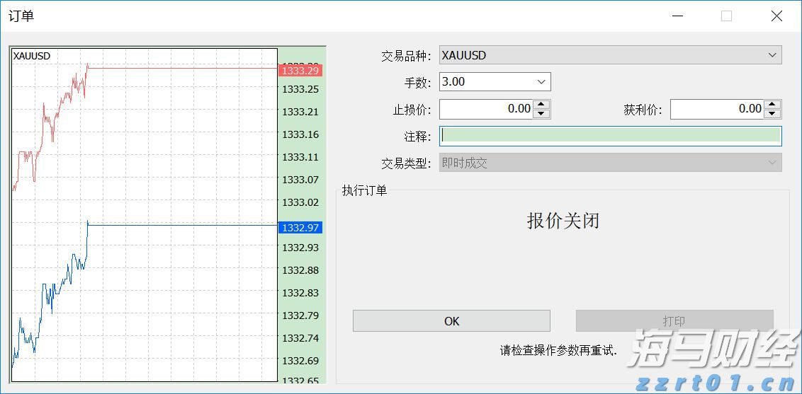 青海：排查风险隐患 保障校园食品安全
