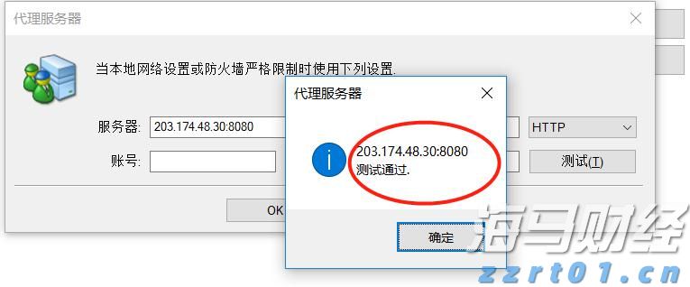 日本对部分中、韩钢铁产品启动反倾销调查