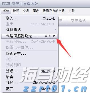甘肃：为经济社会高质量发展营造更好市场环境