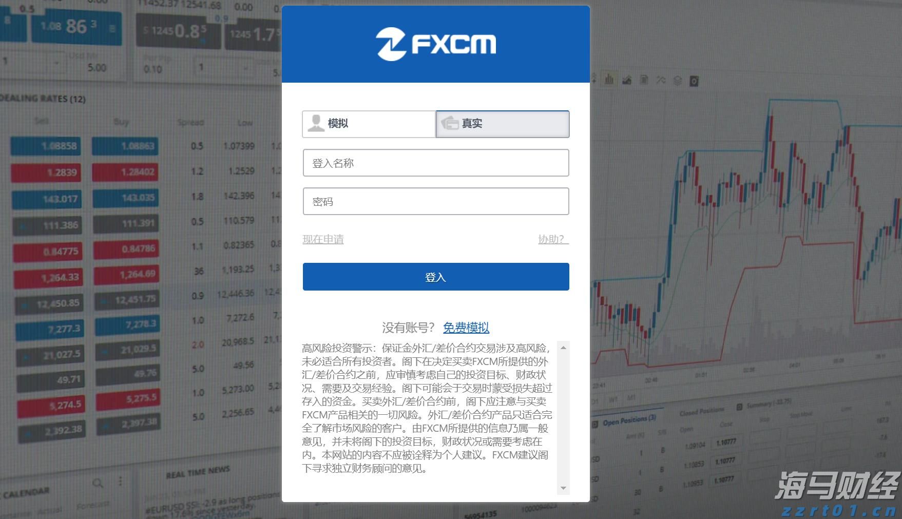 深圳－香港－广州集群跃居全球创新集群排行榜首
