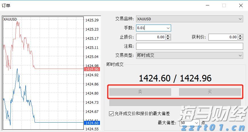 A股公告精选 | 亨通光电(600487.SH)及其控股子公司中标15亿元海洋能源项目