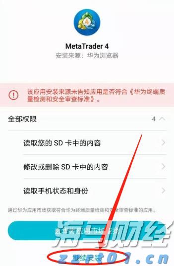 紧急提醒！珠海人，今晚睡前记得关窗！