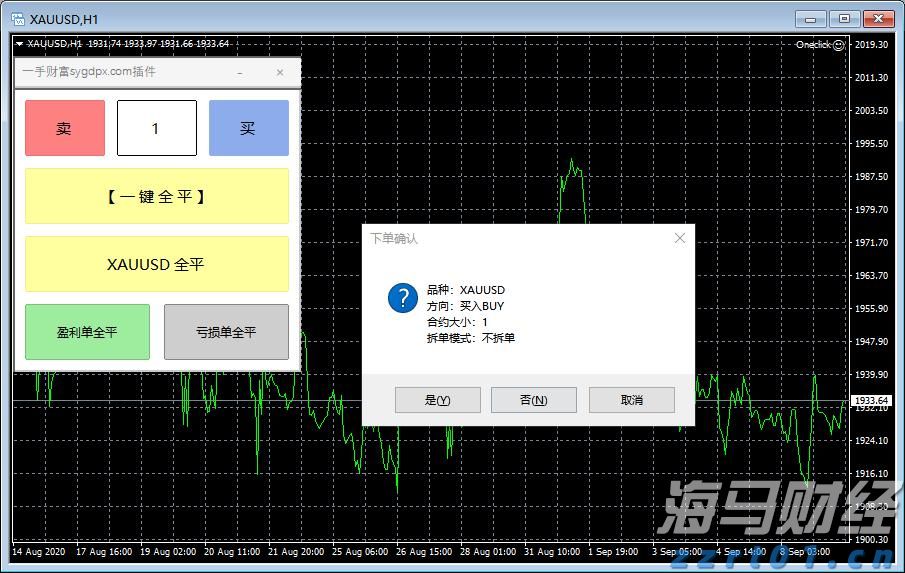嘉应制药上半年净利润同比增长254.33%