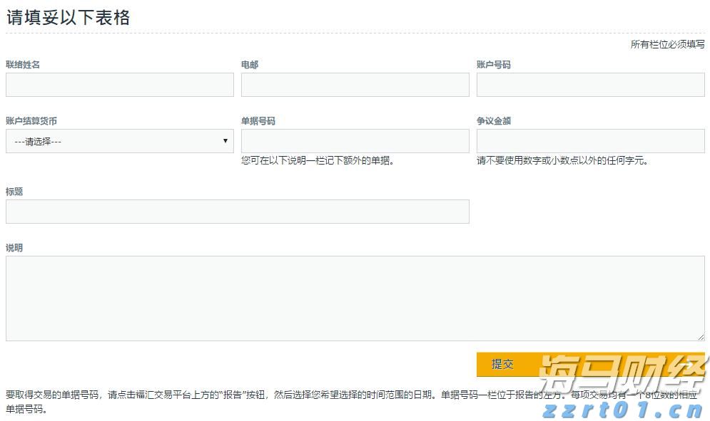 三大亮点引领黑龙江知识产权宣传周活动