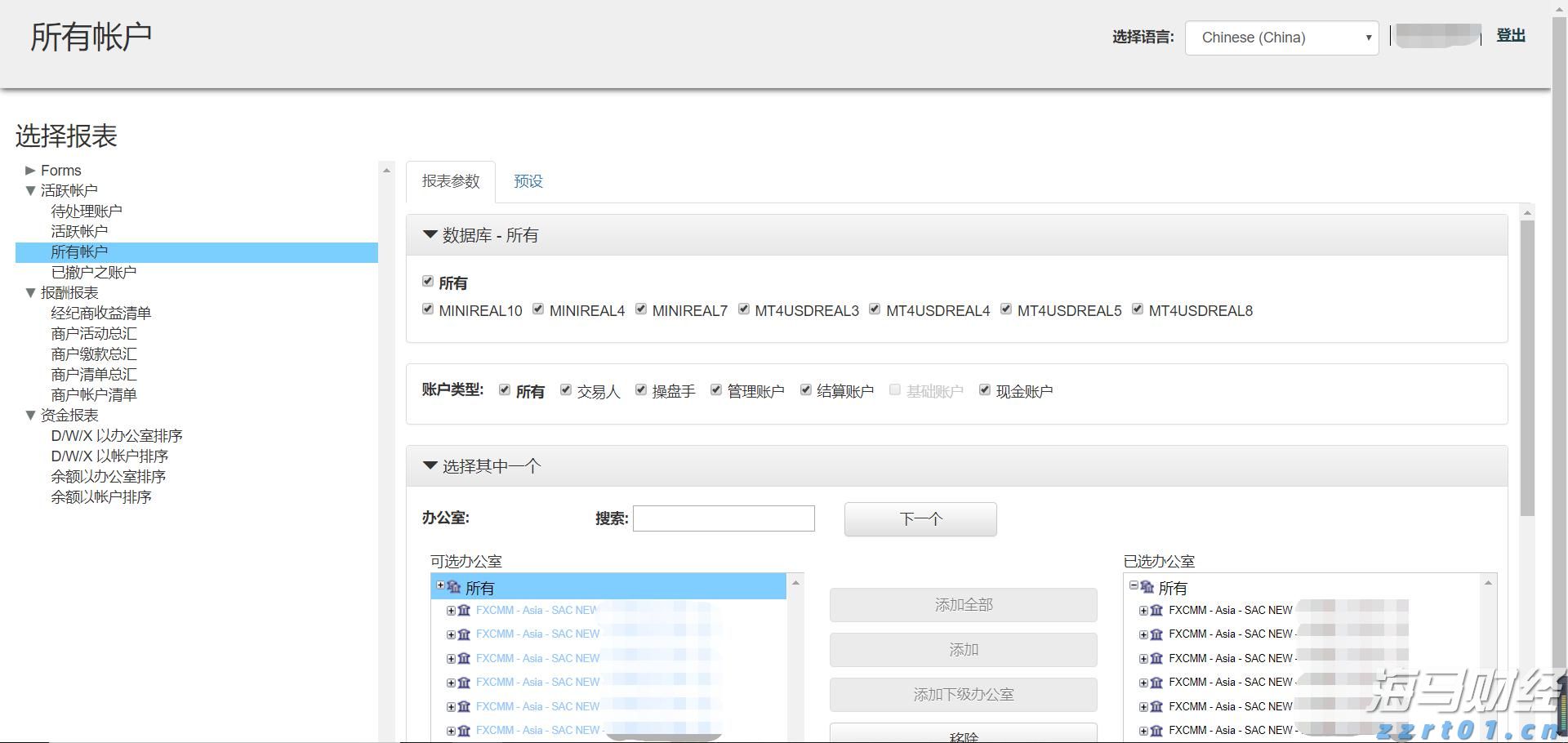 私募巨头KKR(KKR.US)预计收购ST Telemedia全球数据中心