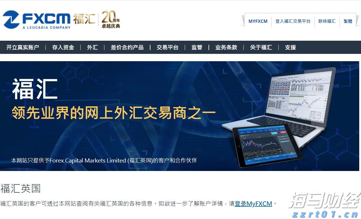 A股收评 | 创业板指大涨1.86% 突破2400点整数关口！算力硬件股延续强势