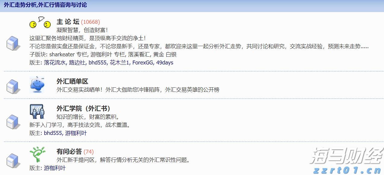 内蒙古市场监管局发布《网络交易平台经营者主体责任清单》 进一步规范网络交易经营行为