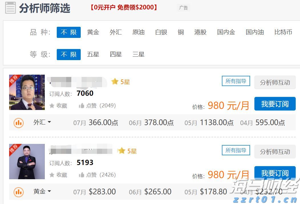 思想有引领、家教有指导、安全有守护，儿童夏令营解锁新体验