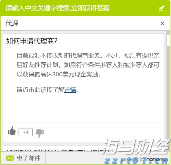 经开区乐华街道“大工委”正式成立