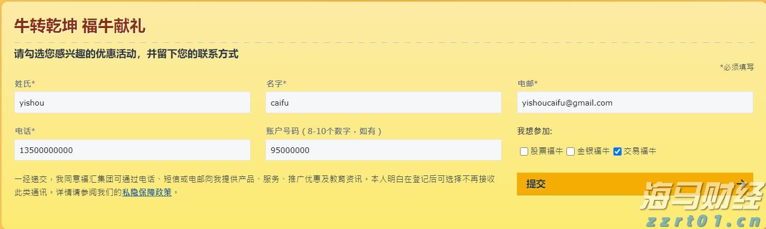 梅州东线高速丙村收费站（往蕉岭平远方向）入口匝道将临时交通管制