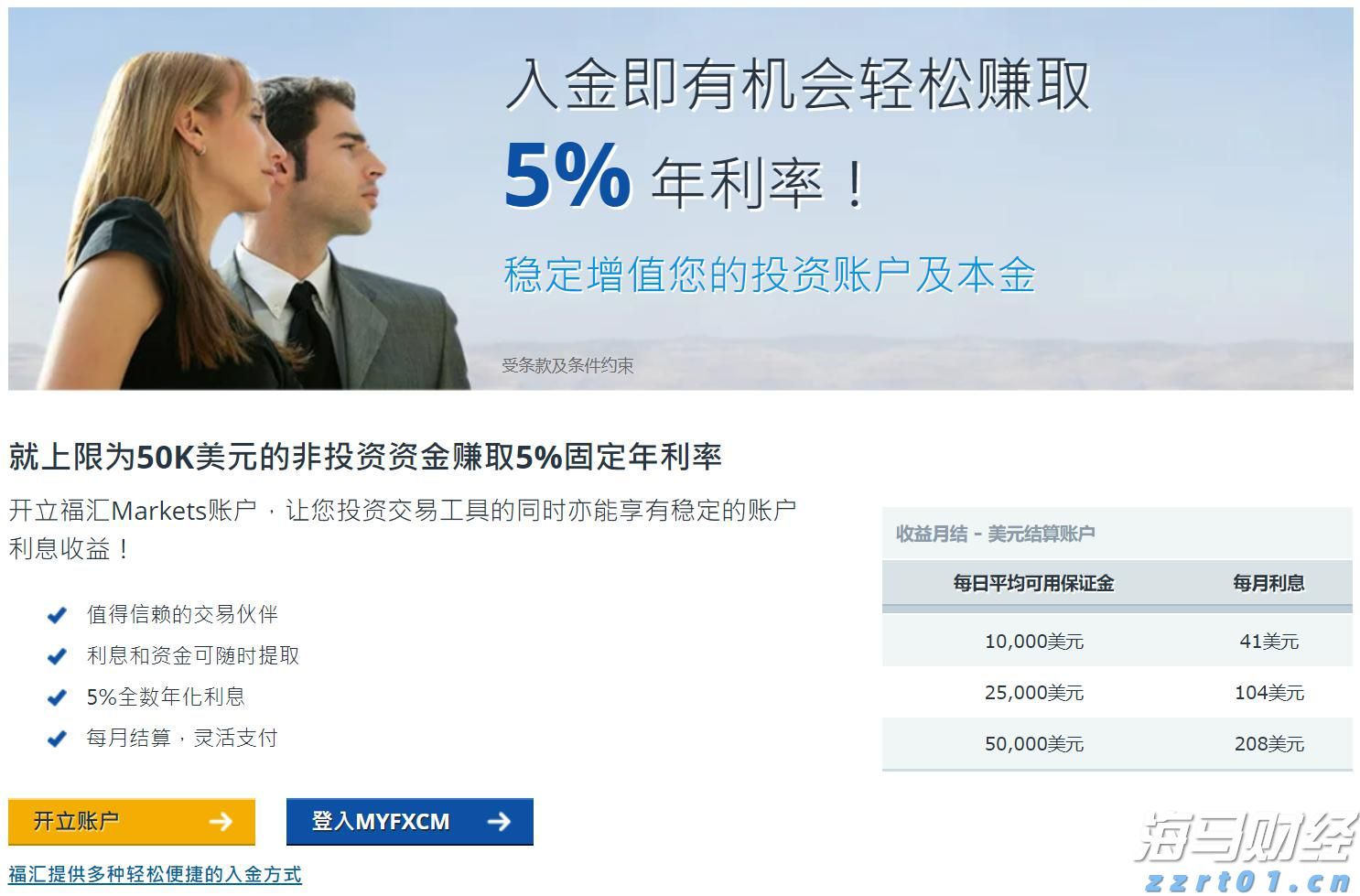 我省前5月固定资产投资增长9.7%