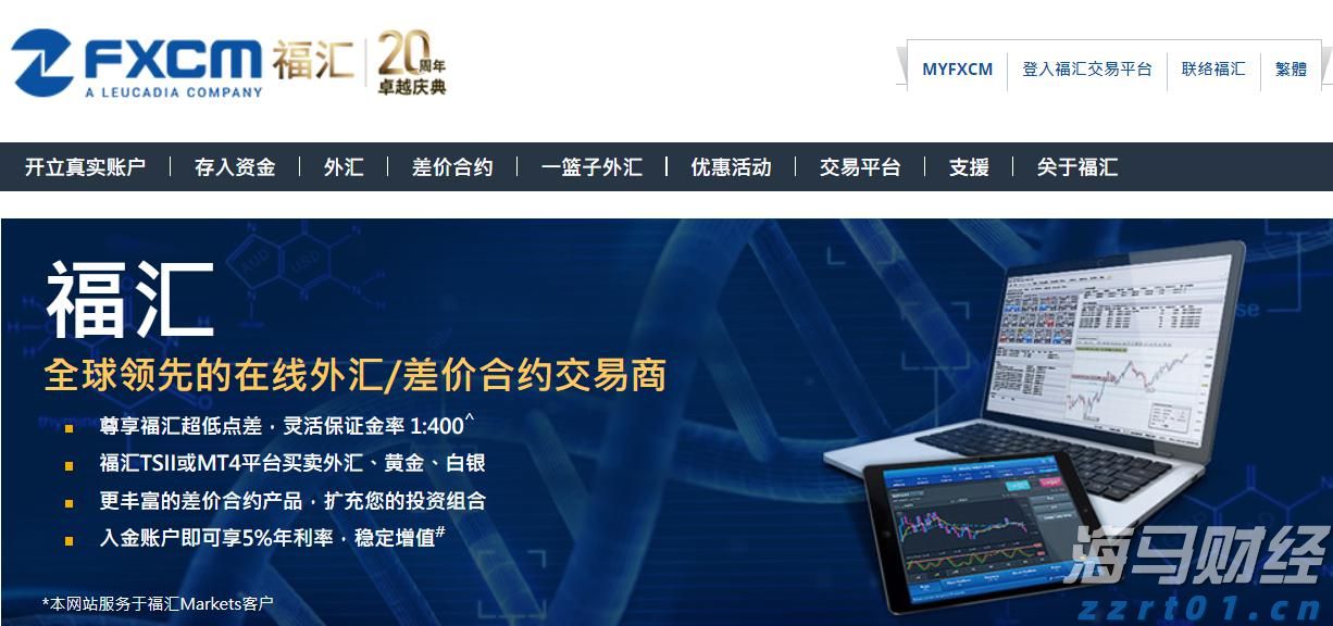 崔东树：6月充电公桩总量达417万个  数量较上月增长9.1万个