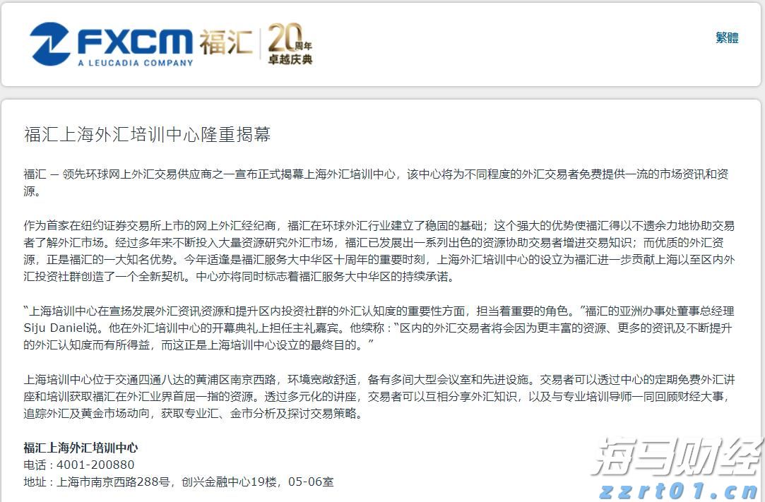 硅业分会：单晶硅片价格维持稳定 市场观望情绪浓厚