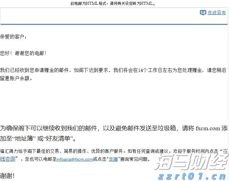 江苏省市场监管局召开全系统舆情监测与网络评论工作座谈会