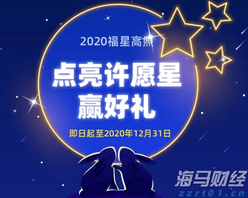 港股收盘(08.06) | 恒指微升0.03% “反内卷”概念活跃 新消费热股表现优异