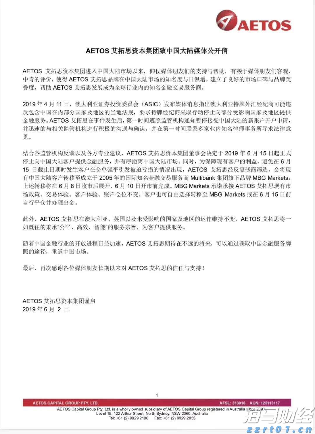 甲骨文(ORCL.US)云业务前景乐观 机构预测持续快速增长