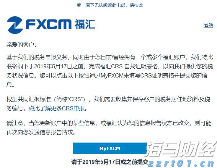 警惕“自满情绪”！高盛：美股的乐观情绪可能存在重大风险