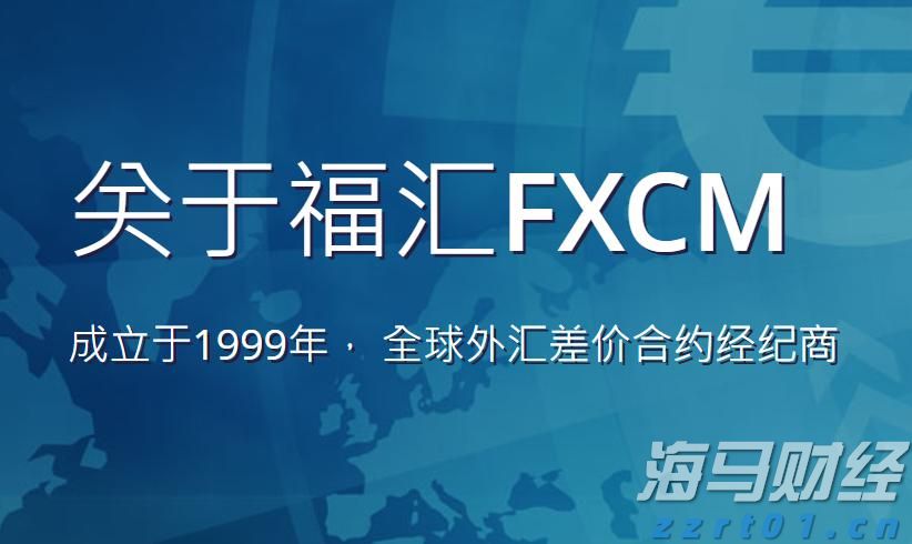 凌晨救出迷航渔船船员！珠海高栏海上搜救大队挂牌首夜即显担当