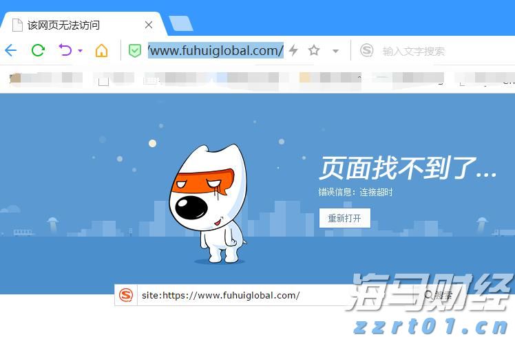 泰康人寿安徽分公司提醒您：养老钱要稳，防骗心要明！教您识破“代理退保”套路