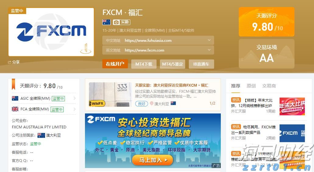 传递爱心守护健康！他们为梅州市儿童福利院儿童免费体检~