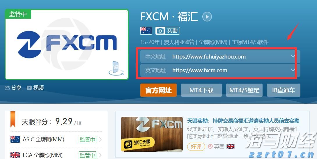 港元拆息表现各异，一个月拆息创近三周新低