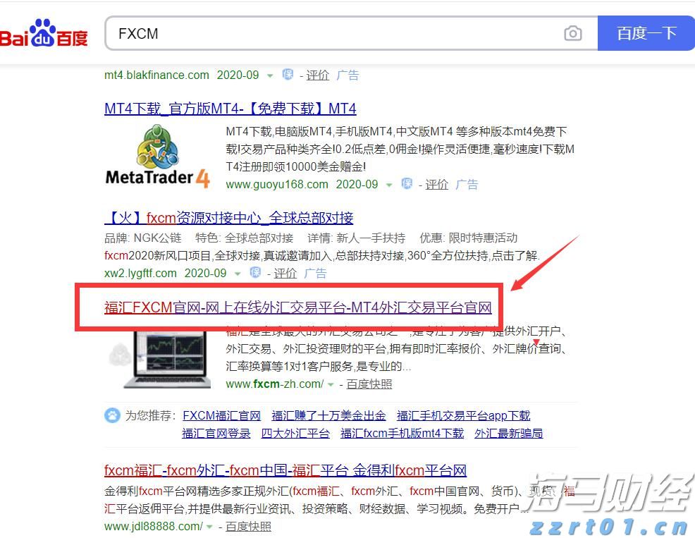 安徽万通技师学院升学部期末表彰大会：星光璀璨，扬帆启航新征程