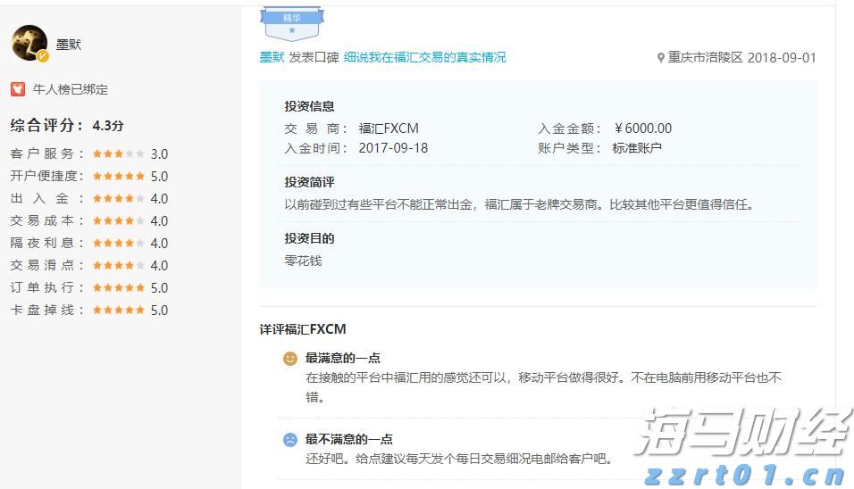 第二期广东蚊子活跃度气象指数发布