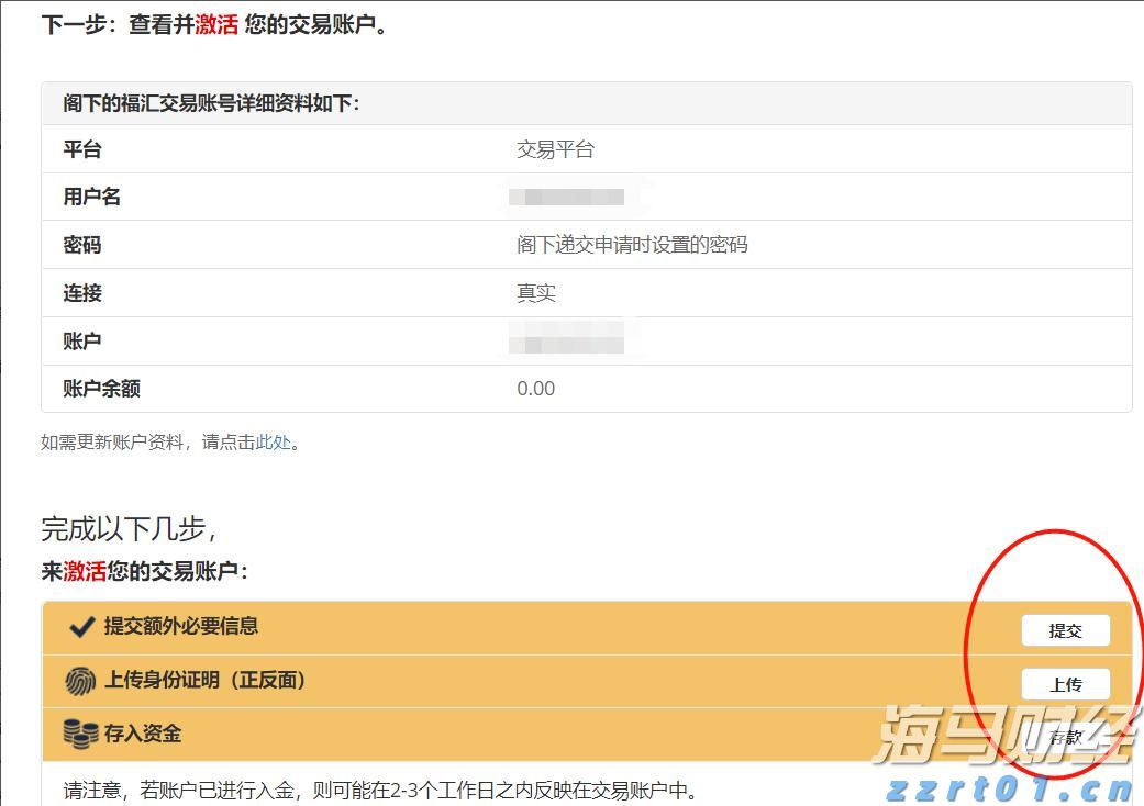 零售商价格纷争持续 喜力(HEINY.US)Q2啤酒销量意外下降