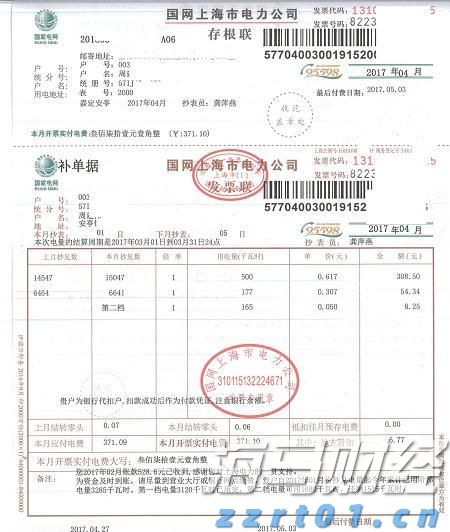 中汽协：2025年上半年汽车零部件出口达到474.2亿美元 同比增长4.5%