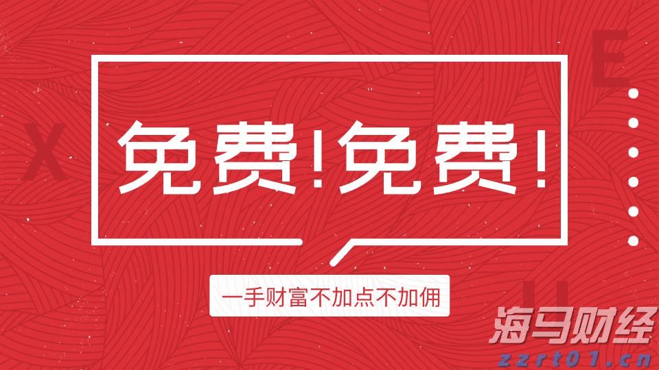 福建省举办反食品浪费暨食品安全宣传活动