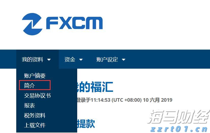 张家口依托数字化智能化手段精准防汛备汛
