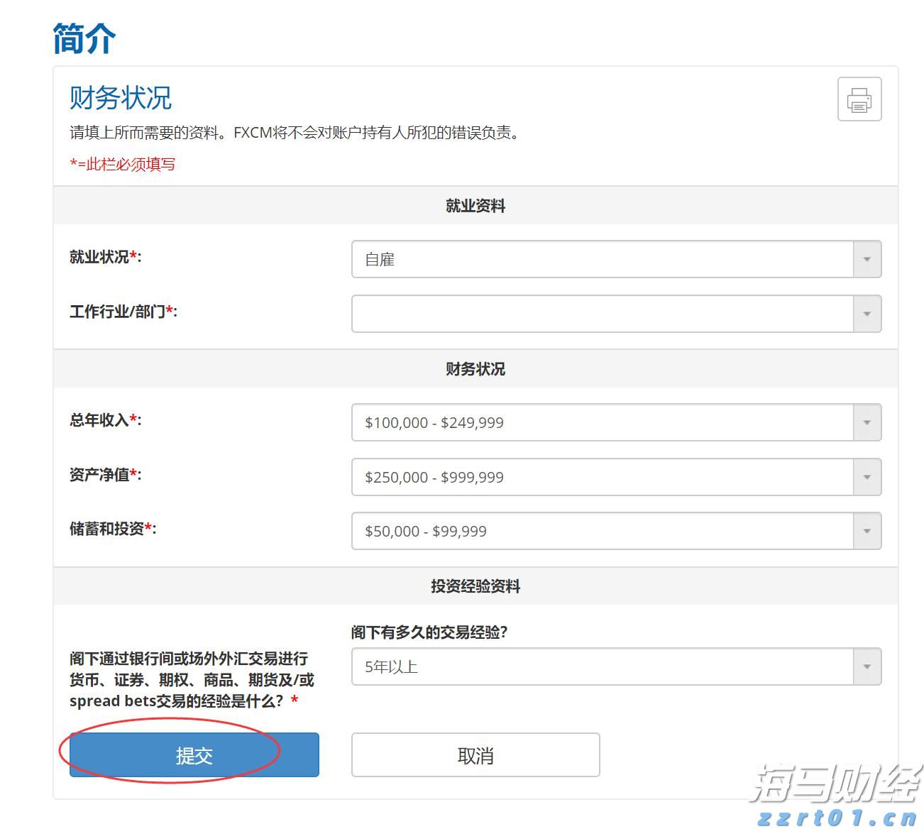 致敬城市奋斗者端午献礼 全城出租车司机