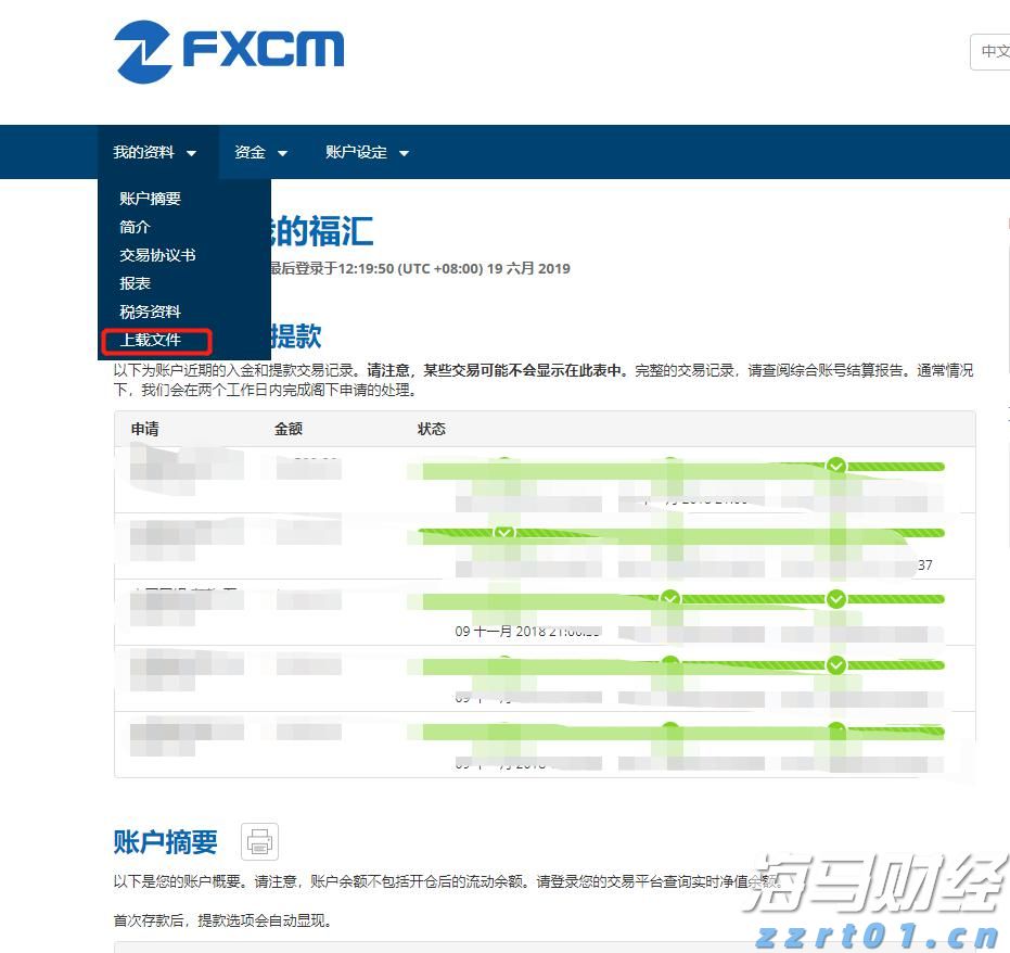解锁「无废星球实验室」，和可口可乐一起用行动守护地球，共创美好未来！