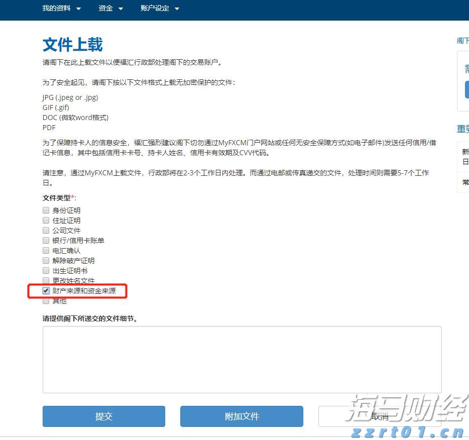 财报季来临：奢侈品股分化严重，Burberry表现突显LVMH压力
