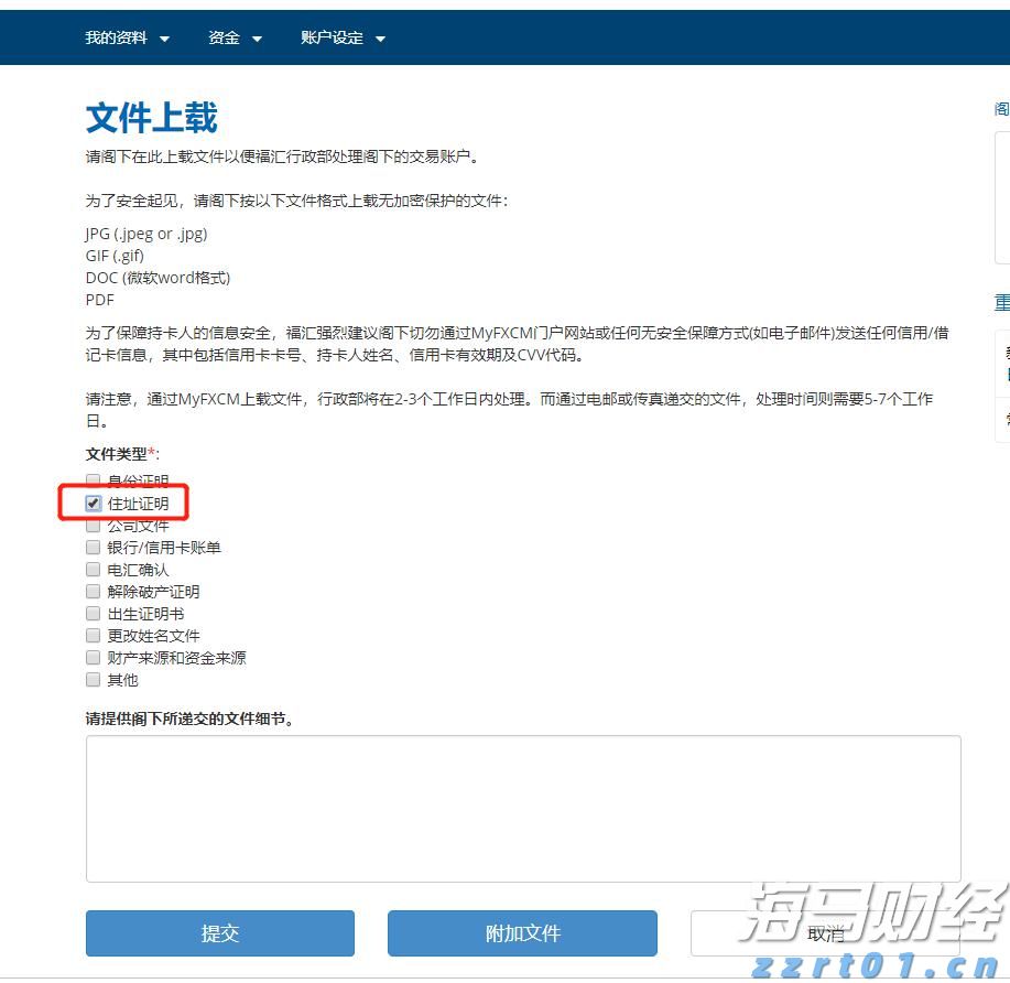 安徽深入推进食品抽检计划综合评价工作
