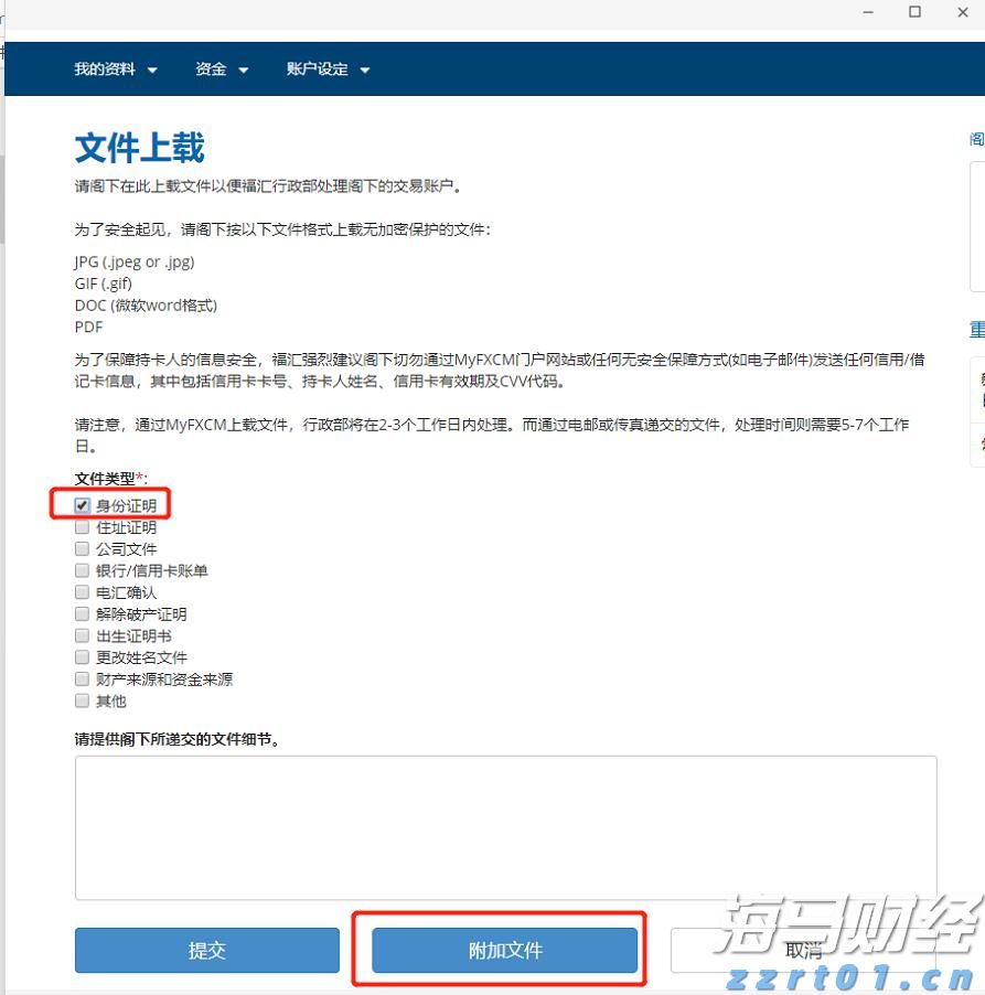 摩根士丹利(MS.US)面临洗钱调查，AI在华尔街风控中变得愈发重要