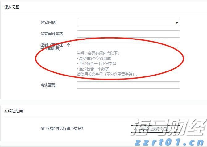 张家口市车宝明、司珍荣登“河北好人榜”