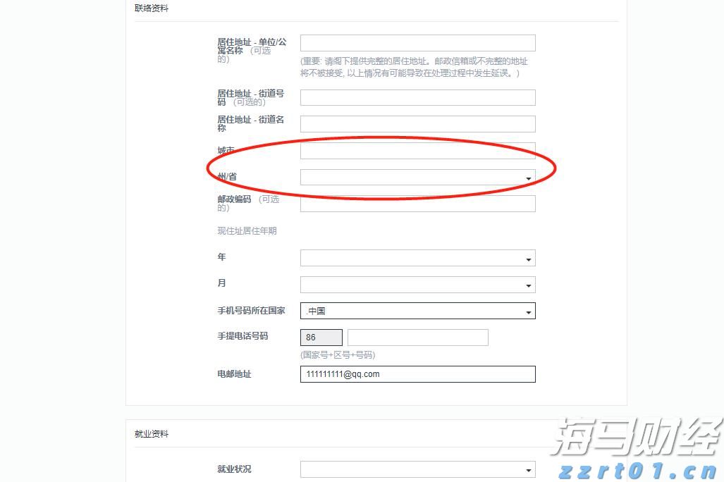 2025年南粤优秀教师、南粤优秀教育工作者拟表彰对象公示