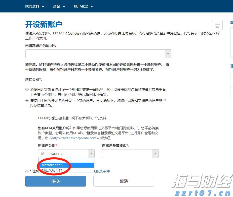辽宁省市场监管局举办特殊食品经营企业落实主体责任培训
