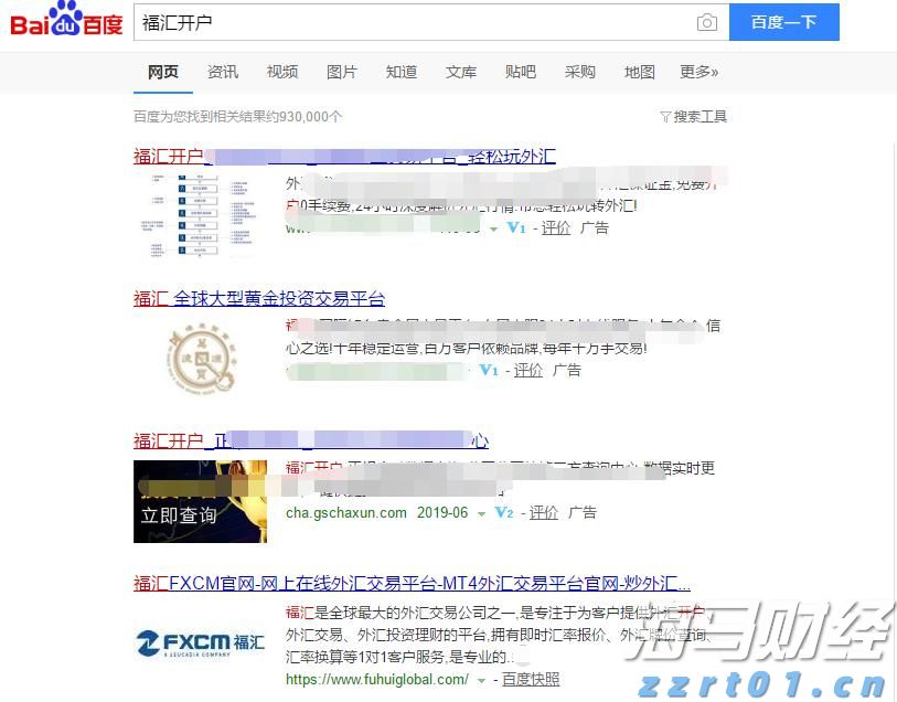 第二艘国产大型邮轮建造进入设备调试阶段
