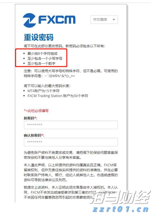 美股动态 | “英伟达子公司”CoreWeave(CRWV.US)股价上涨超7% 将于8月12日公布最新财报