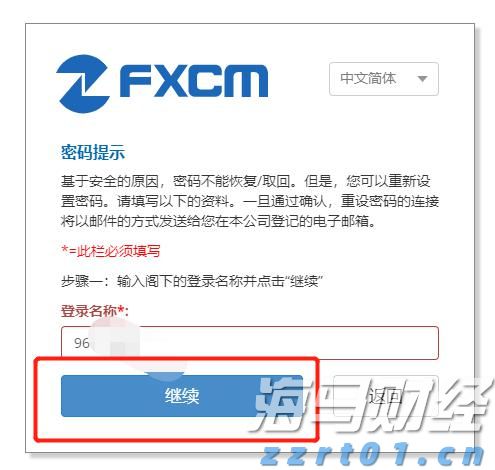 厉害了！重庆率先修订出台《网络交易平台经营者落实法定责任行为规范》