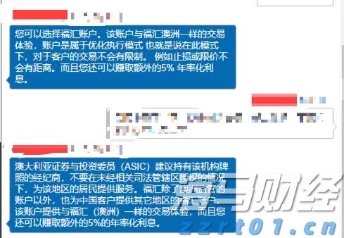 合作区和珠海这三个区雷雨大风预警信号解除