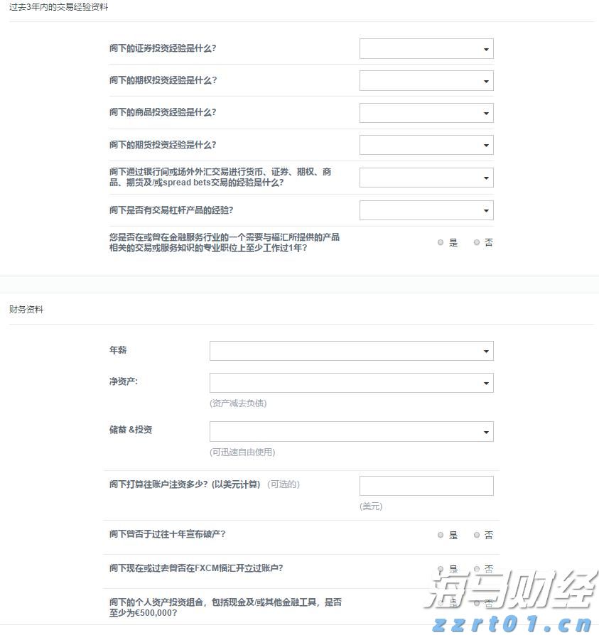 福建印发知识产权行政保护工作方案
