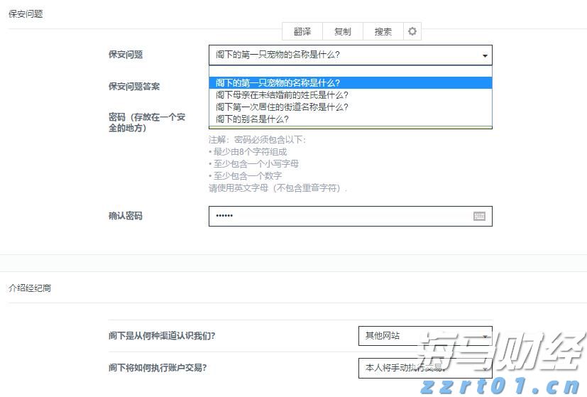 广东全力做好台风“丹娜丝”防御工作