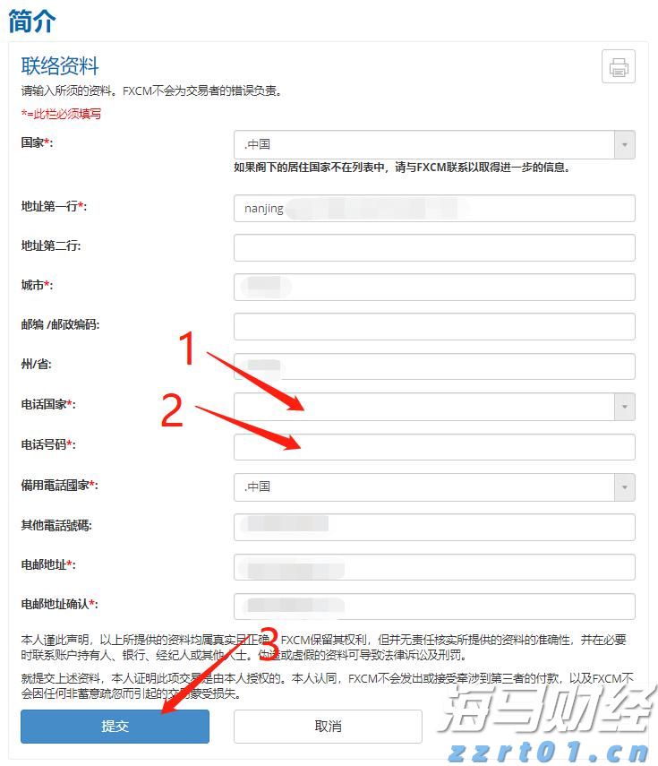 海南省市场监管局开展白酒类专项执法行动
